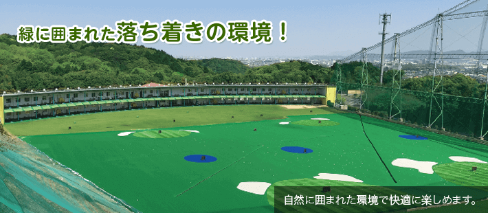 ハミングバードゴルフガーデン　会員カード　　ゴルフ　打ちっぱなし　クラブ　大野城 ハミングバードゴルフガーデン 会員カード ゴルフ 打ちっぱなし クラブ