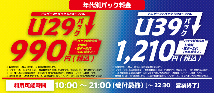 ハミングバードゴルフガーデン 会員カード ゴルフ 打ちっぱなし クラブ